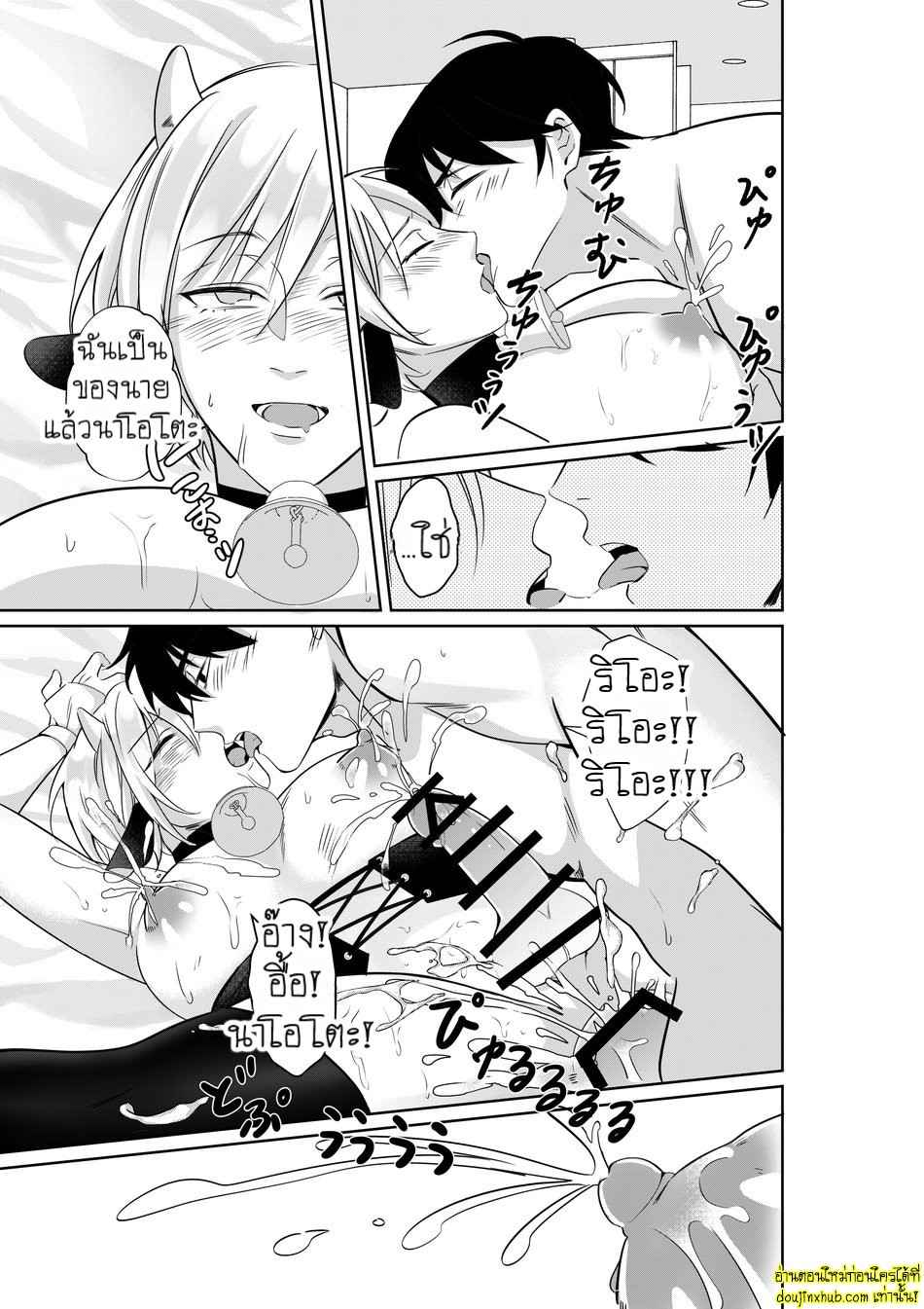 น้ำนมพิเศษสื่อรัก